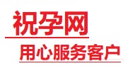 永新捐卵试管助孕机构-代媽网